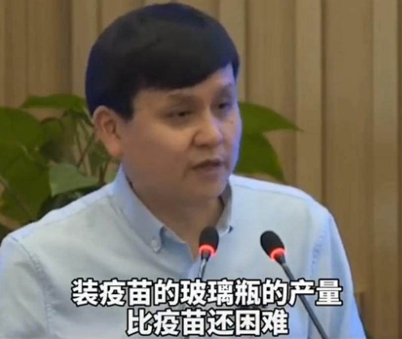 感叹疫苗玻璃瓶短缺，张文宏被吐槽，其实玻璃和瓶都有讲究
在新冠疫苗生产过程中，高