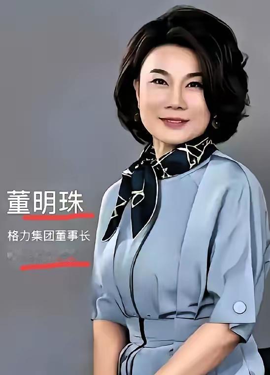 曹德旺说了句实话：培养一个董明珠这样的人，砸一两亿都没用，你换个人去当格力董事长