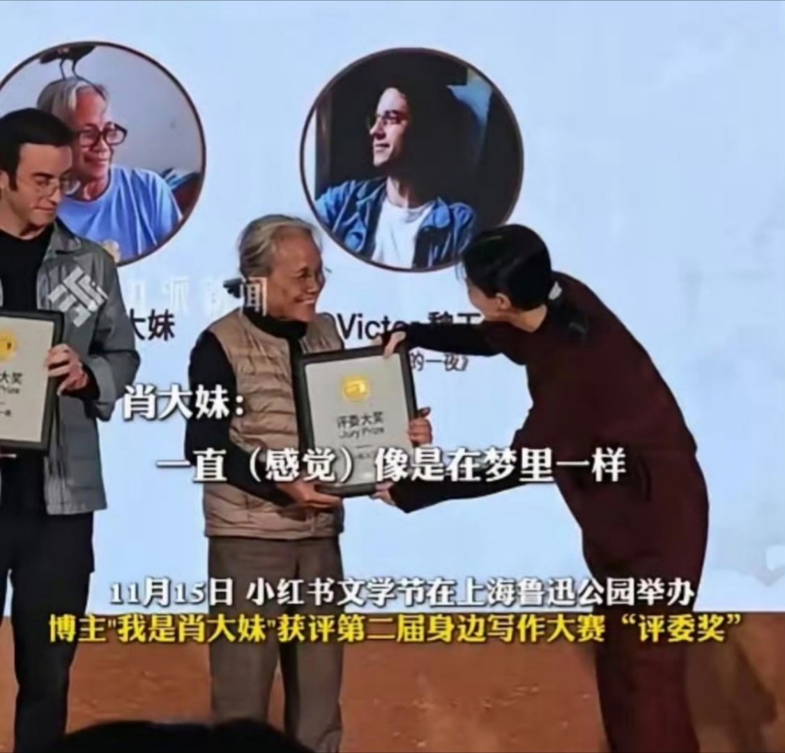 其实，生活中从来不乏这样的“逆袭者”：退休后学画画的老人，零基础却画出了专业水准