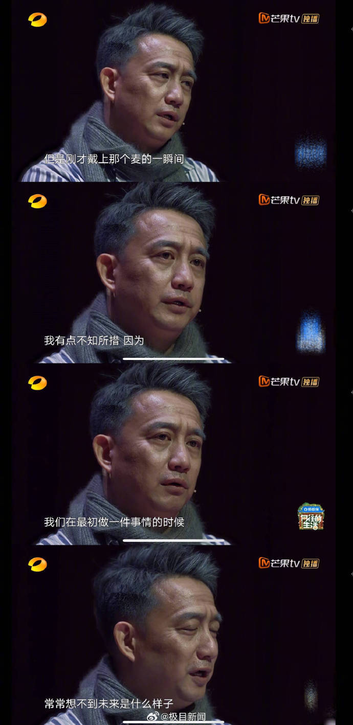 【 #黄磊首次回应未熟豆角食物中毒争议#】 #黄磊说因豆角舆情不知所措#10月3