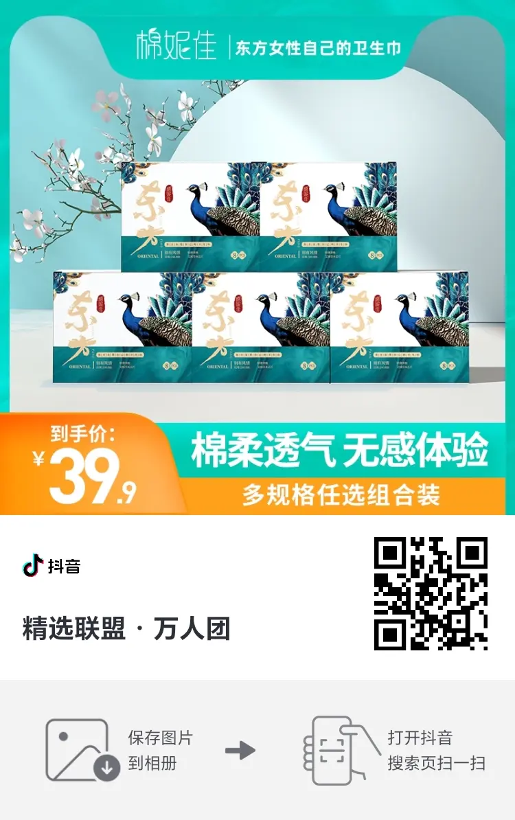 好产品一起分享