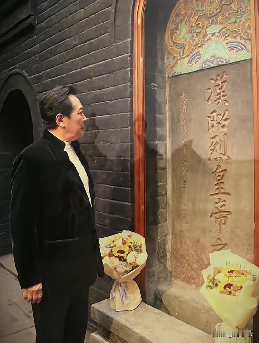 可惜夷陵之火，前功尽弃！
从此再也没了推心置腹，再也没了“你办事我放心”。