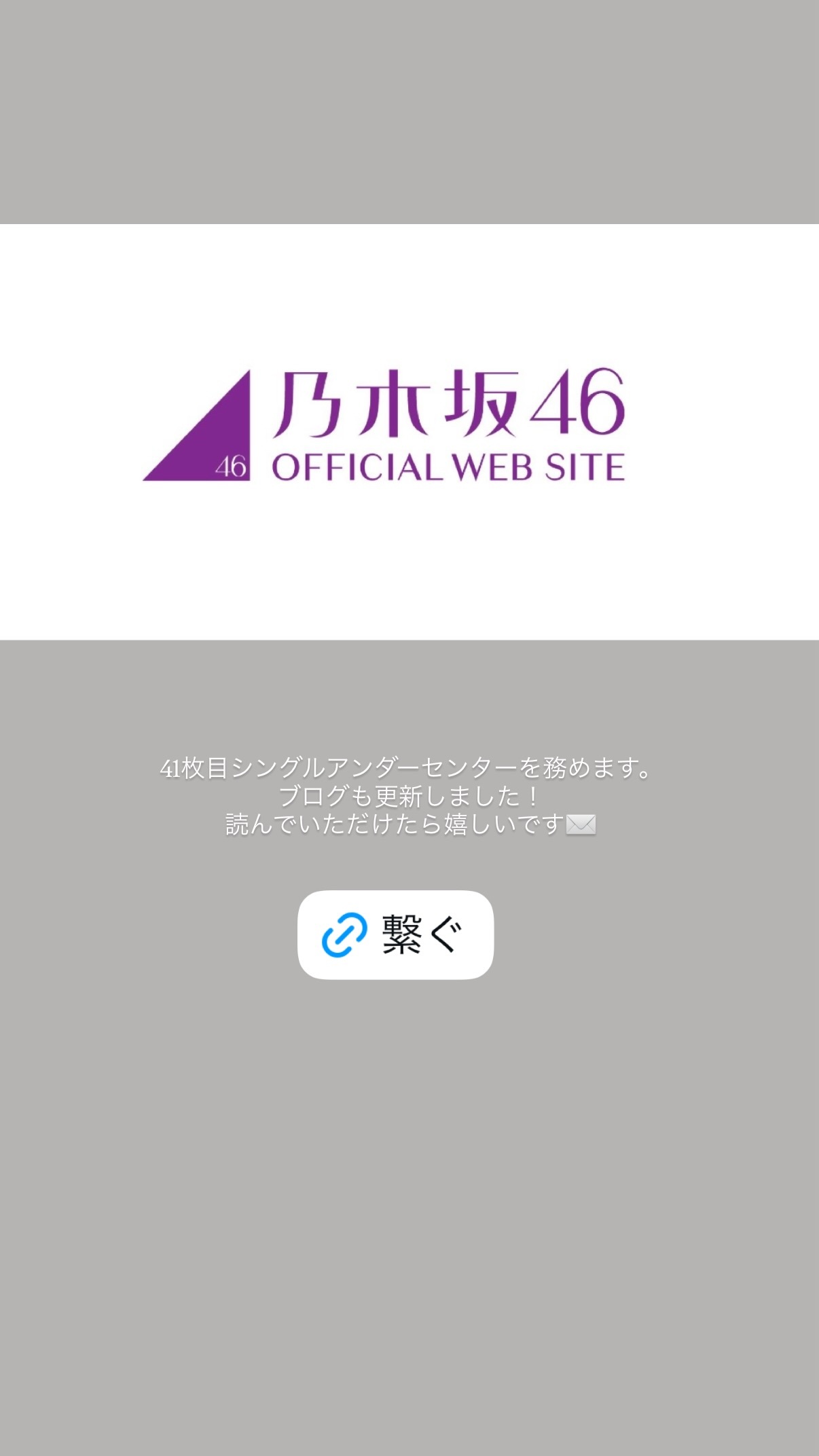 岡本姫奈　hinadanigram