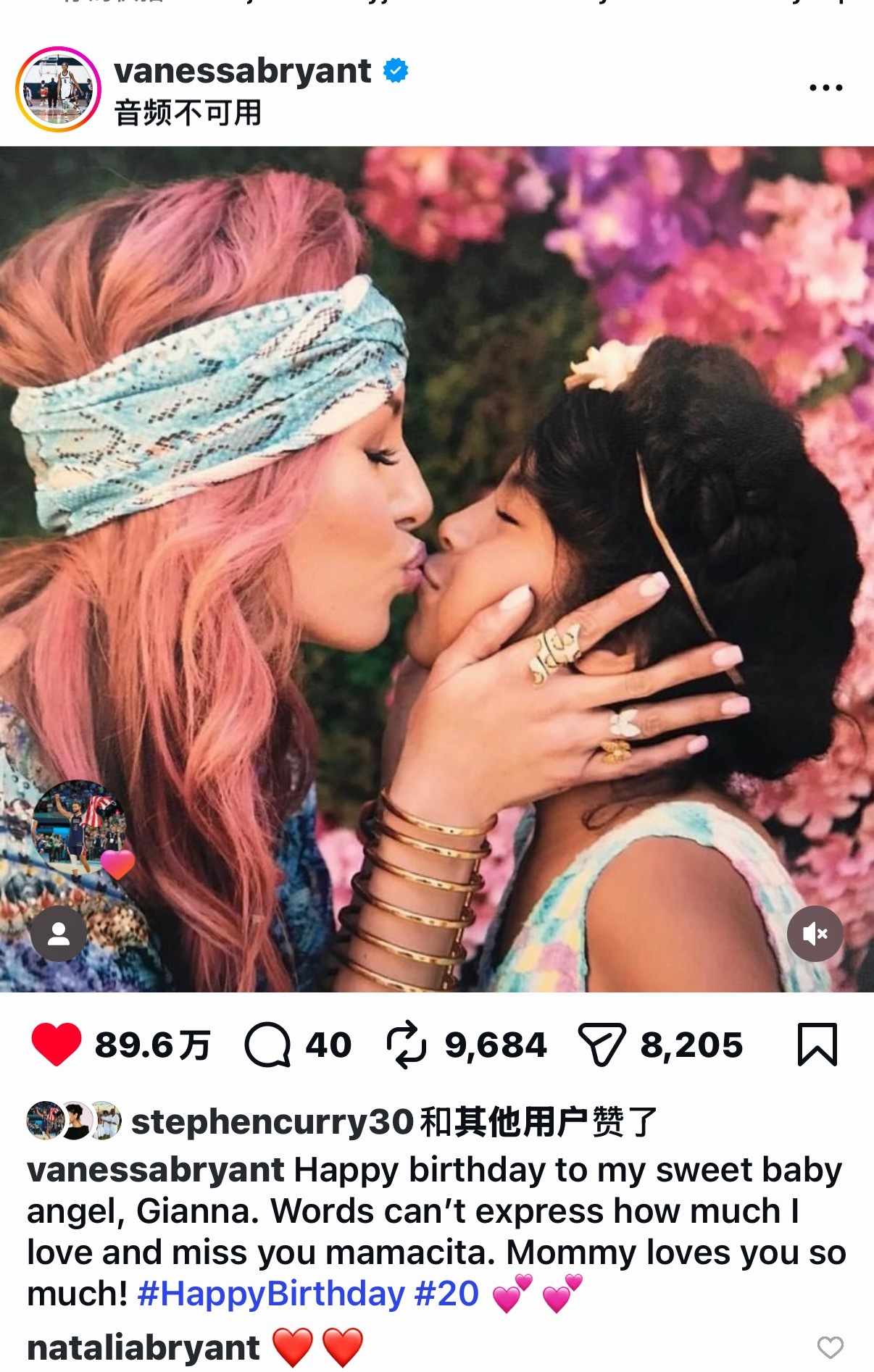 Gigi20岁了🥺 