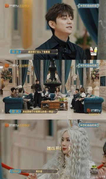 大张伟说戚薇剑扎脑子里了 笑不活了！戚薇想靠乱认身份混过去，结果被何老师抓住漏洞