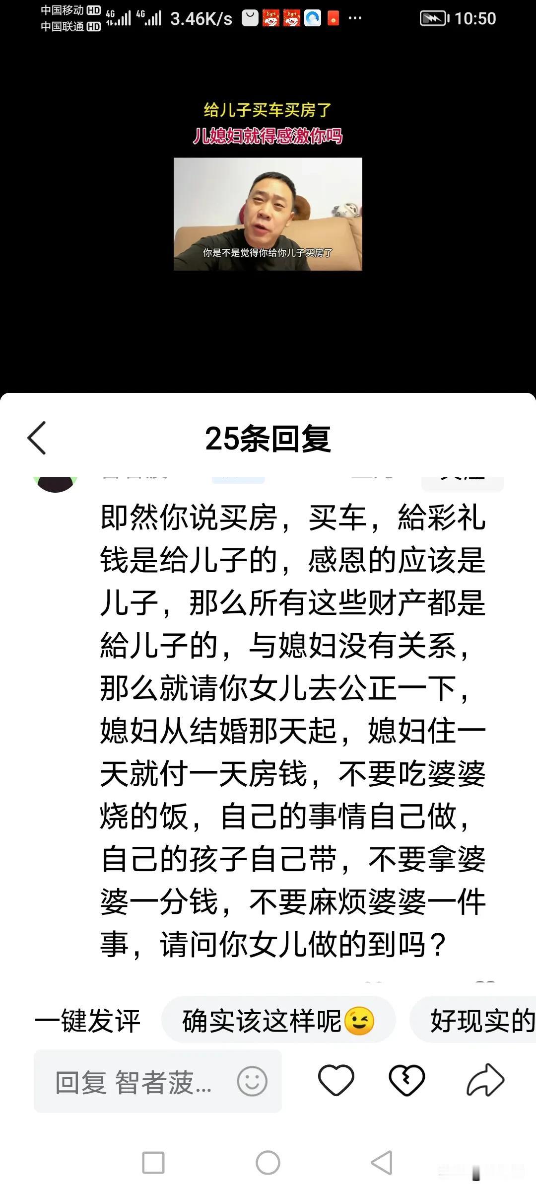 婚姻是一种最最落后的形式。不仅仅是因为夫妻之间的互相捆绑和折磨。更是因为这种自古