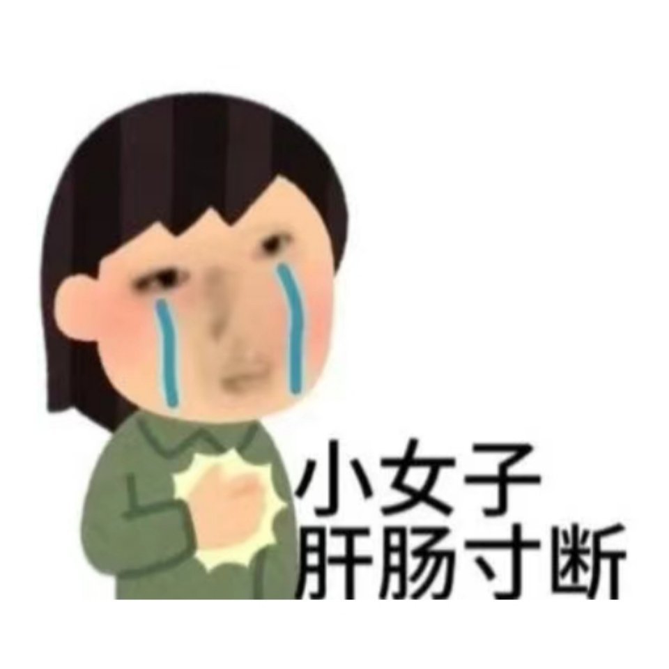 看完许我耀眼第十六集了现在我是全世界最寂寞的人 ​​​