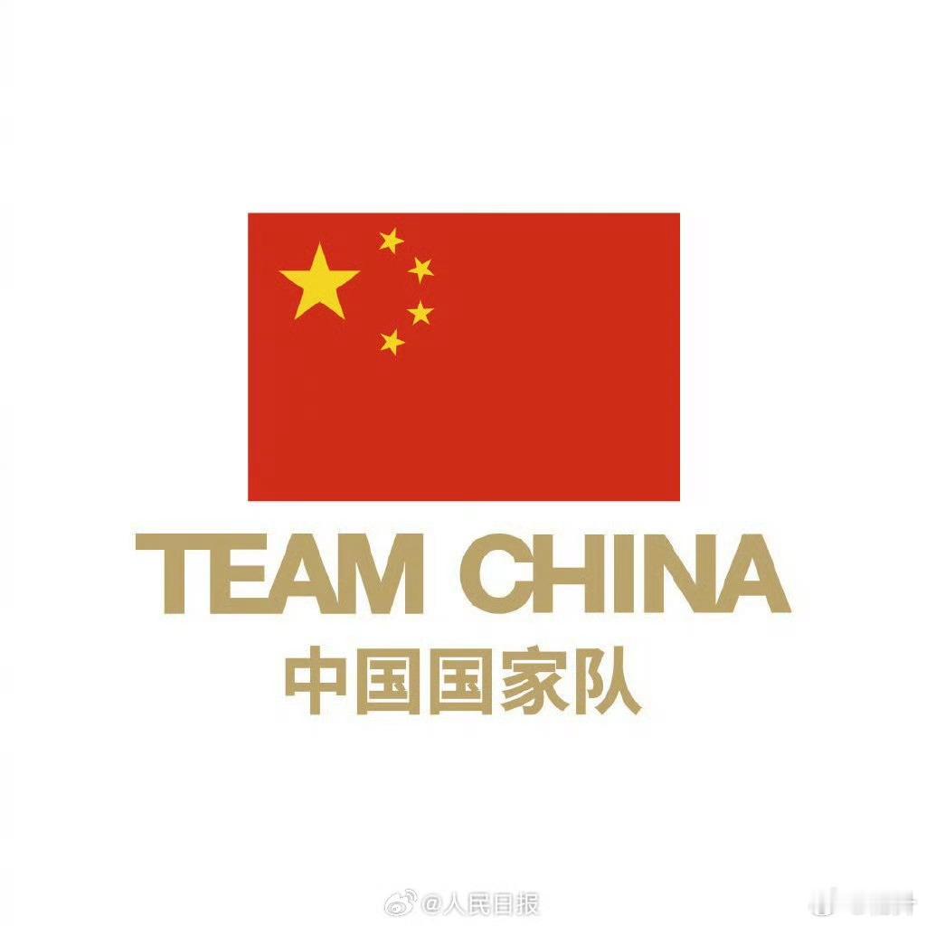 #中国金牌榜并列第一#其实奥运会开幕前并未觉得这悬念能留到最后一刻…这说明中国的
