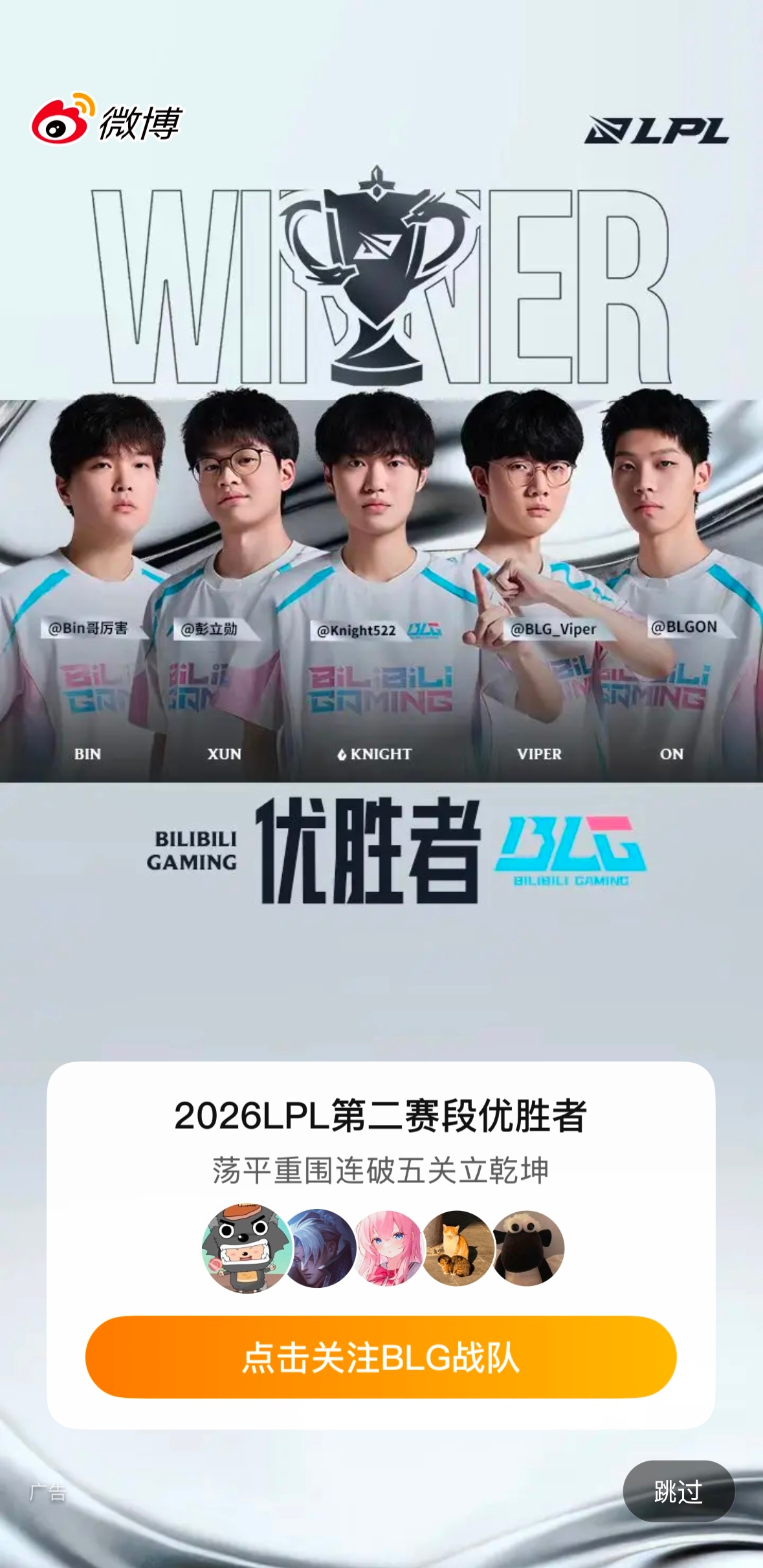 大开屏袭来！😎✌🏻 