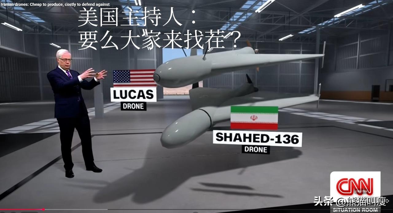 “我们明明有最先进的武器，为什么还要抄袭伊朗”——美国电视台发出质疑。

美国战