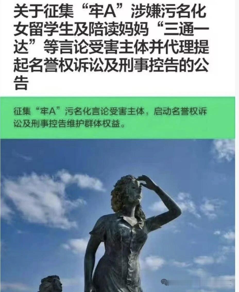 细思极恐。现在还有人敢指责斯大林1938年大肃反吗？『沉默的背后，剑影刀光』网页