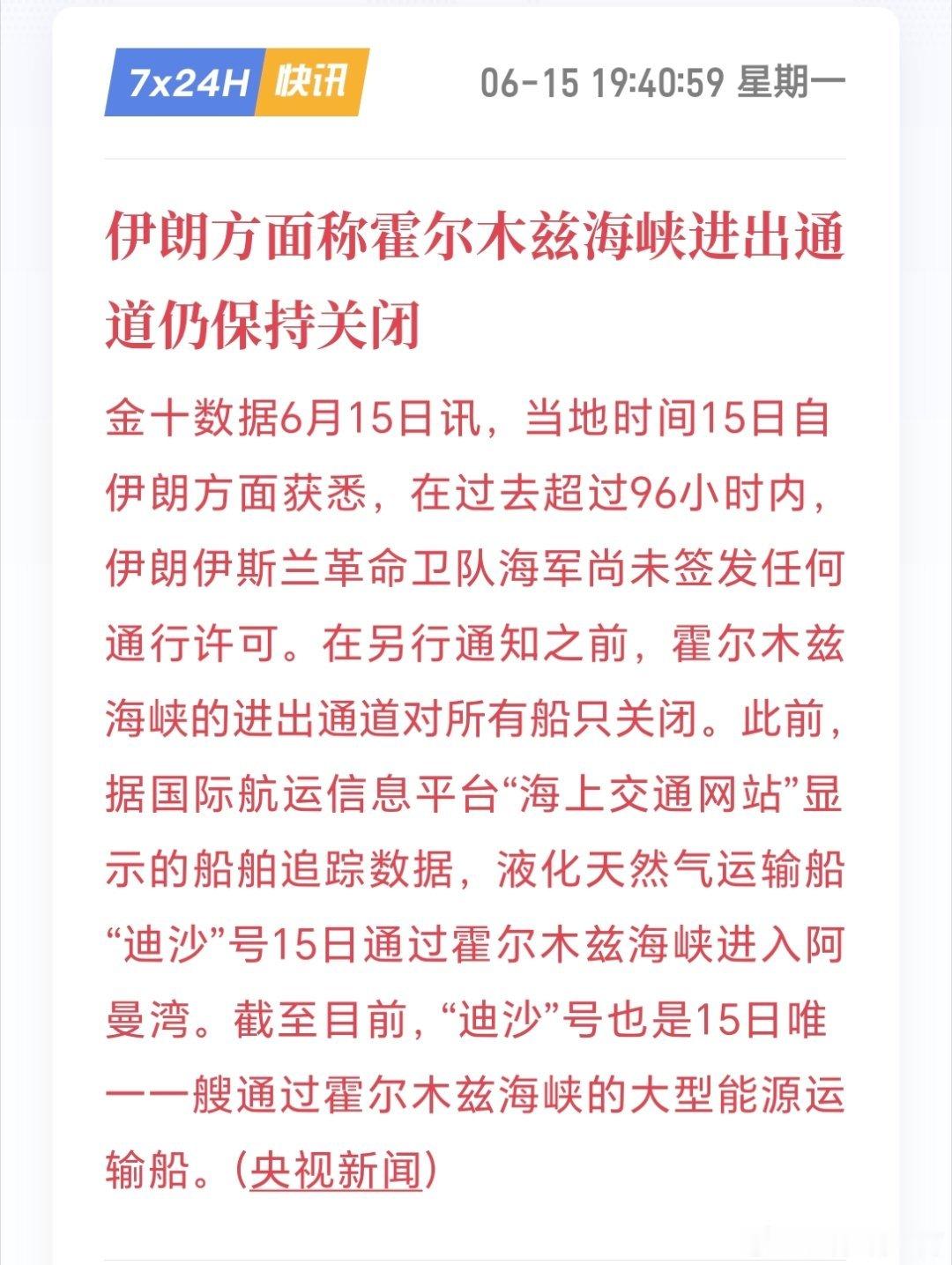 情况有变，多军注意，不是开玩笑的黄金