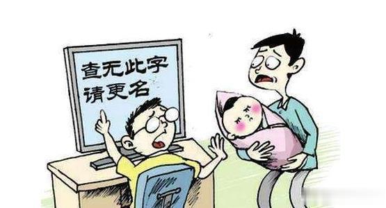 名字里有个“昶”字，结果多次被当成“旭”。但其实我这个字读“chang”，所以上