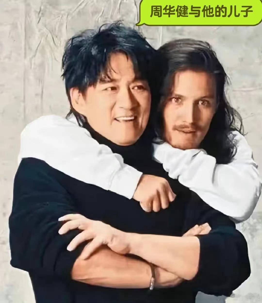 周华健儿子结婚哇哦恭喜恭喜！完全想不到这是父子俩，周华健保养的实在是太好了，儿子