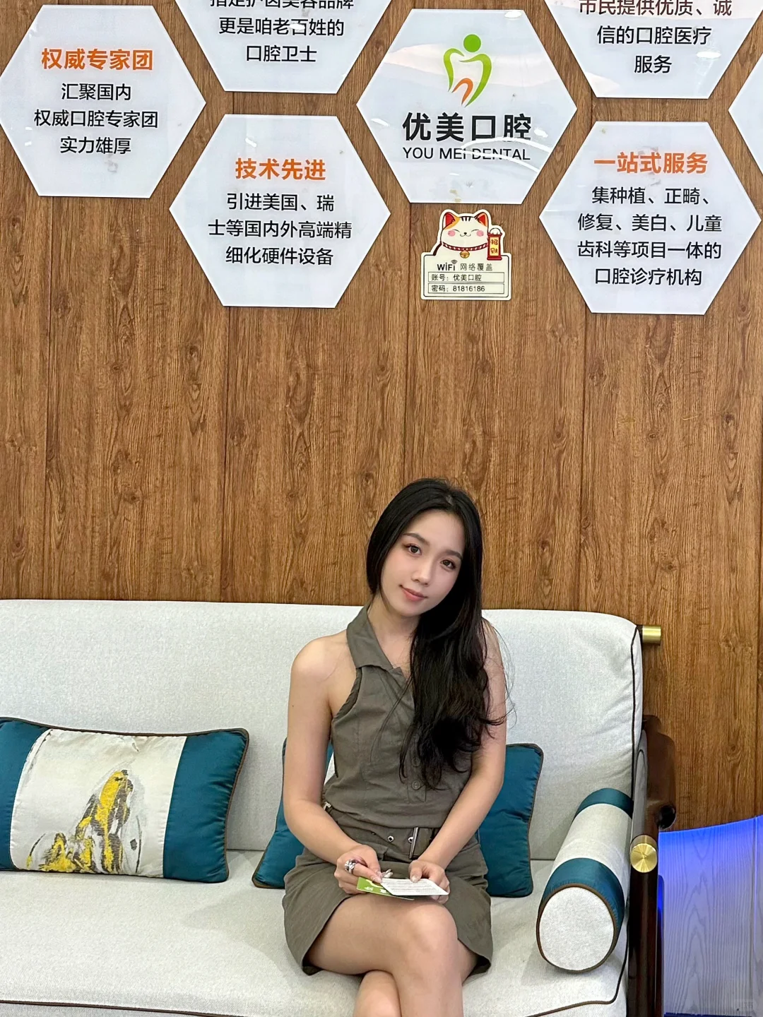 东莞的！！东莞的！！🦷！！
