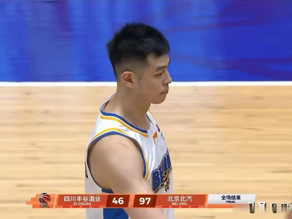 北京北汽狂胜四川51分…CBA常规赛太惨烈了，北京北汽97：46狂胜四川丰谷酒业