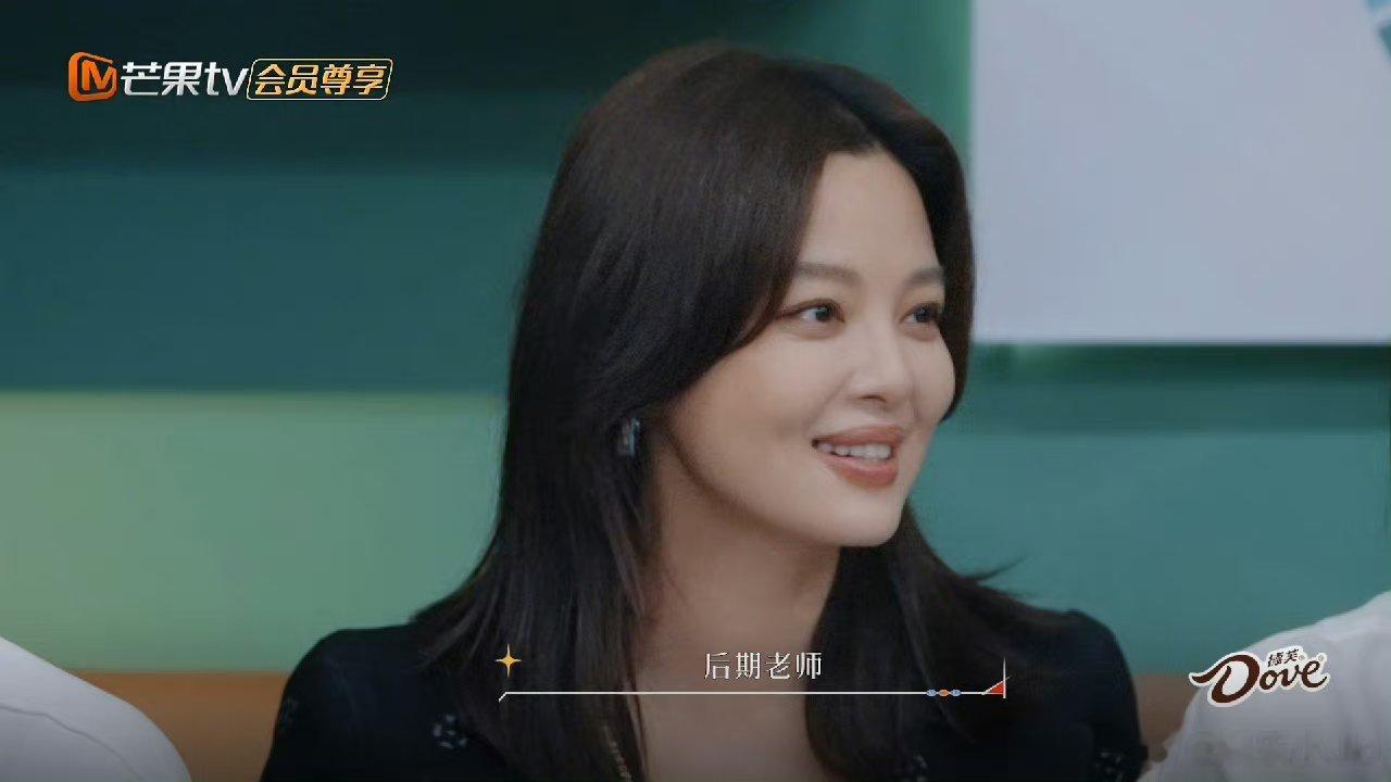 #辛芷蕾问后期老师怎么总给她整表情包# 哈哈哈哈哈辛芷蕾喊话后期老师怎么总给她整