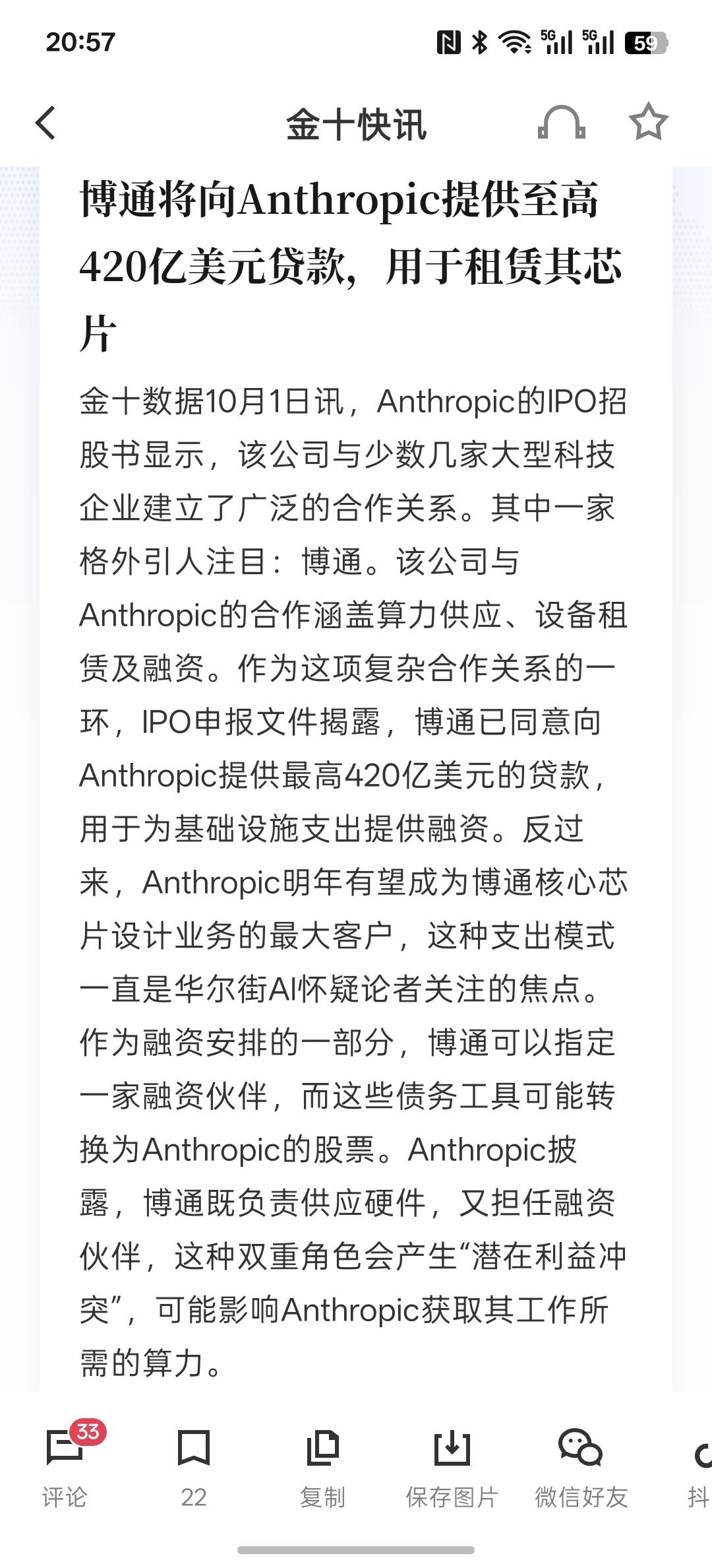 物理AI自动驾驶技术对GPU芯片的算力需求已经变得极其庞大，并且仍在指数级增长。