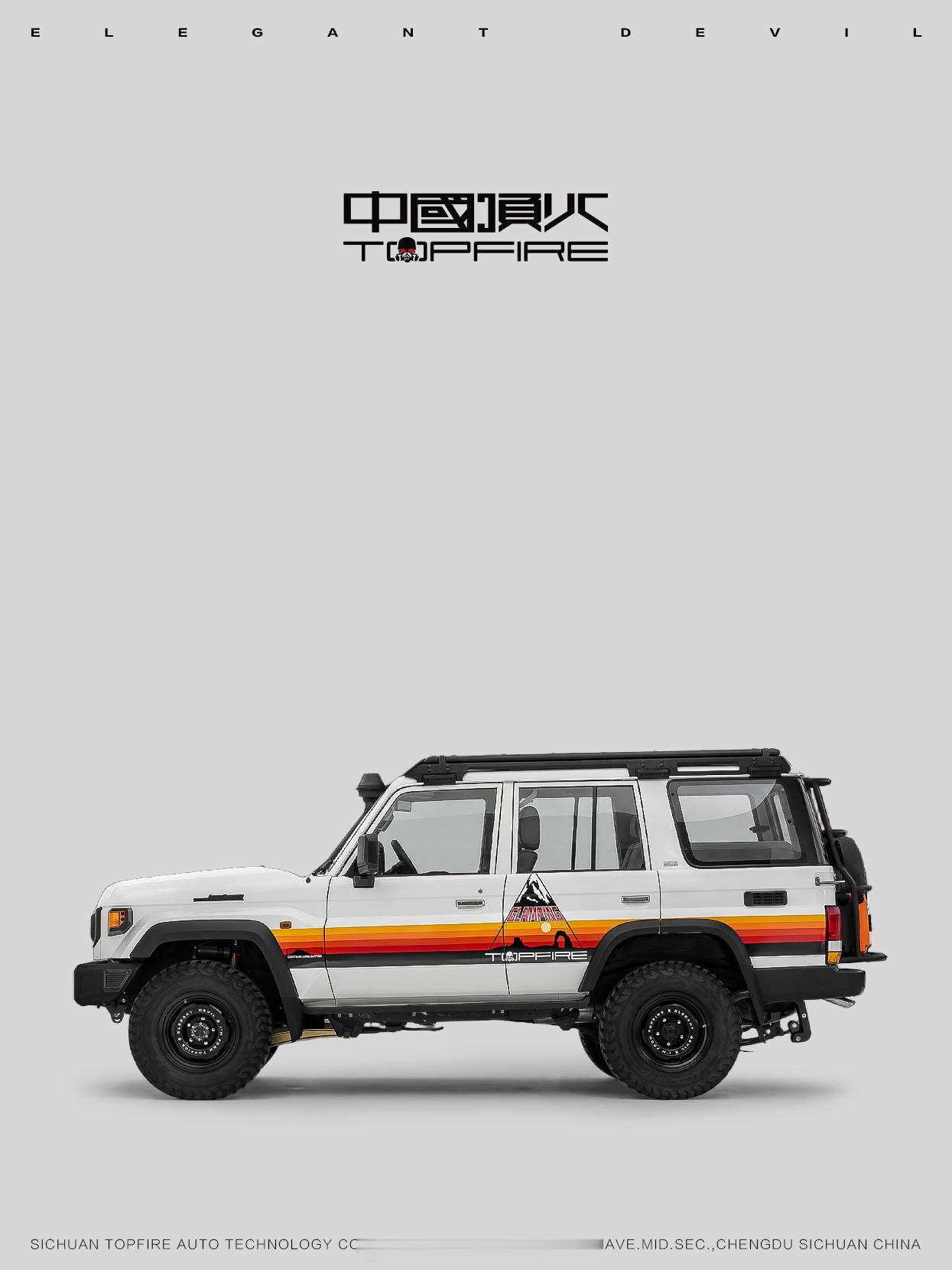 顶火关注全球优秀越野车，并以其为基底打造顶火限定版，带给大家。LC76最迷人的地