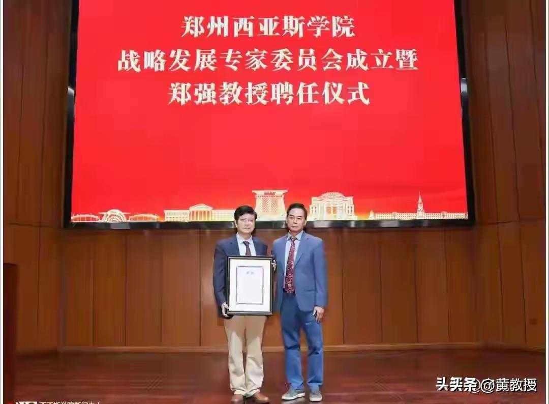 祝贺郑强教授[赞]