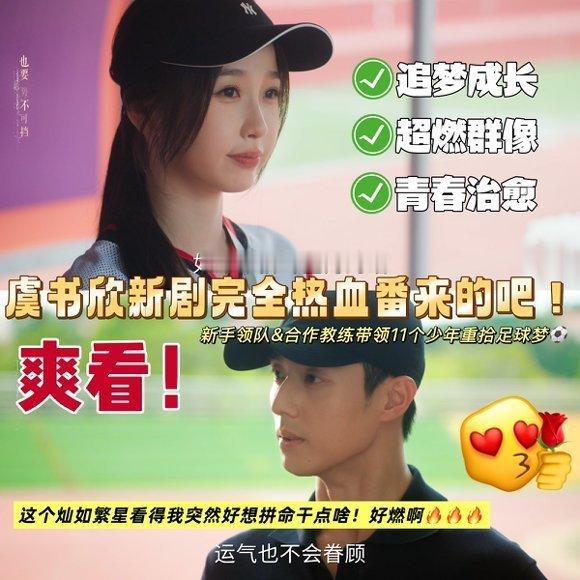 灿如繁星热血番 /灿如繁星热血番好看十一只黑皮体育生嘴硬心软，跟林晚星当年偷偷较