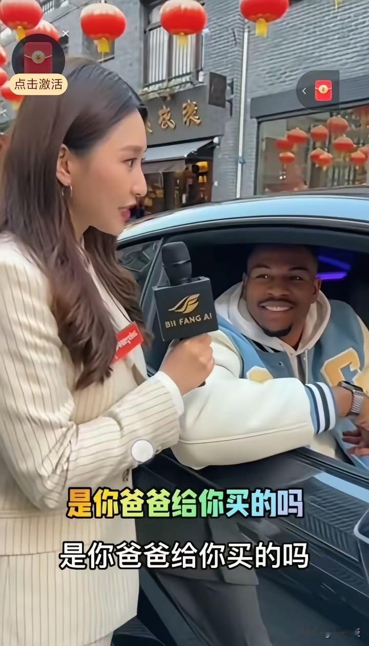 看到一段让人非常愤怒的视频，一位美女采访一位黑人小哥，美女问这位黑人怎么这么有钱