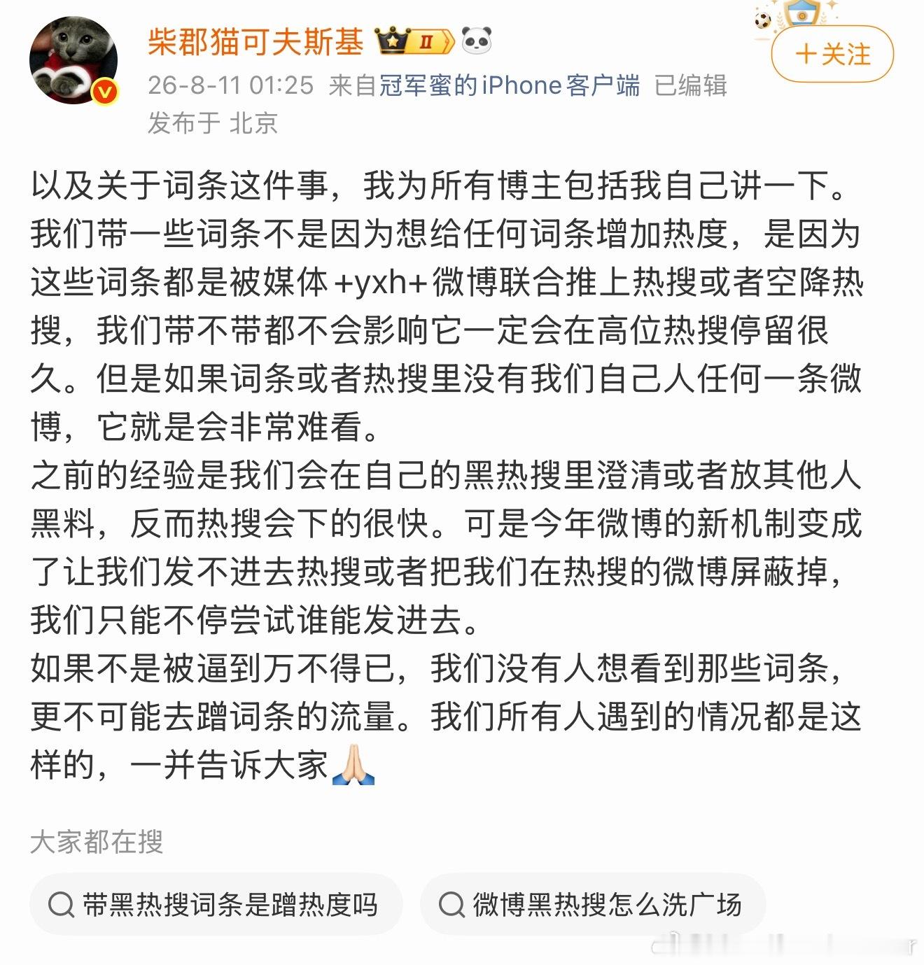 哟国卖惨，另外大家都学习一下p3 