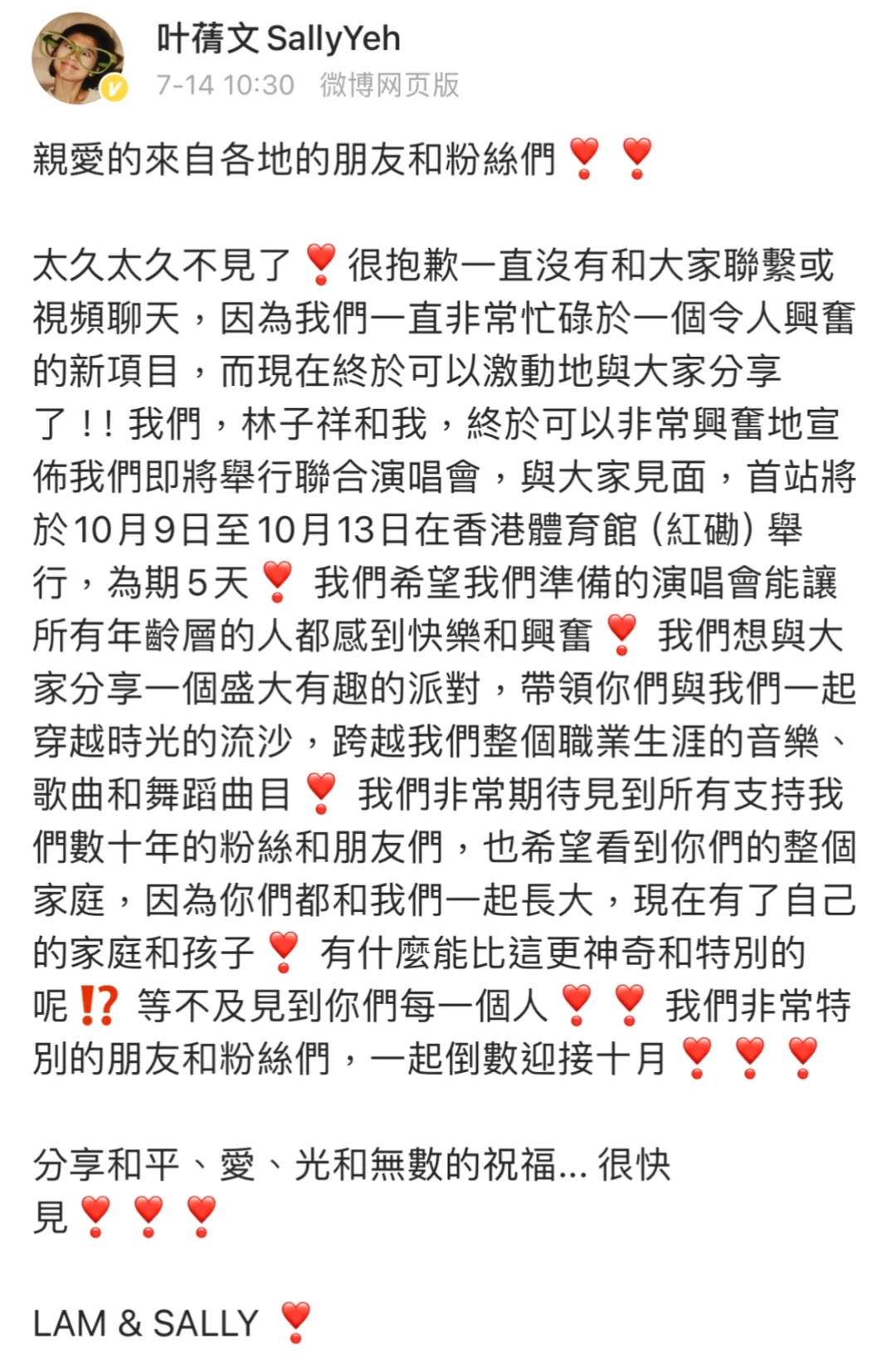 我靠我看到了什么啊！！！！！
