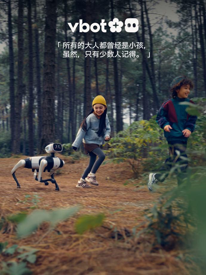 全球首款无需遥控的智能机器狗，限时创始权益价9,988元，52分钟订单突破100