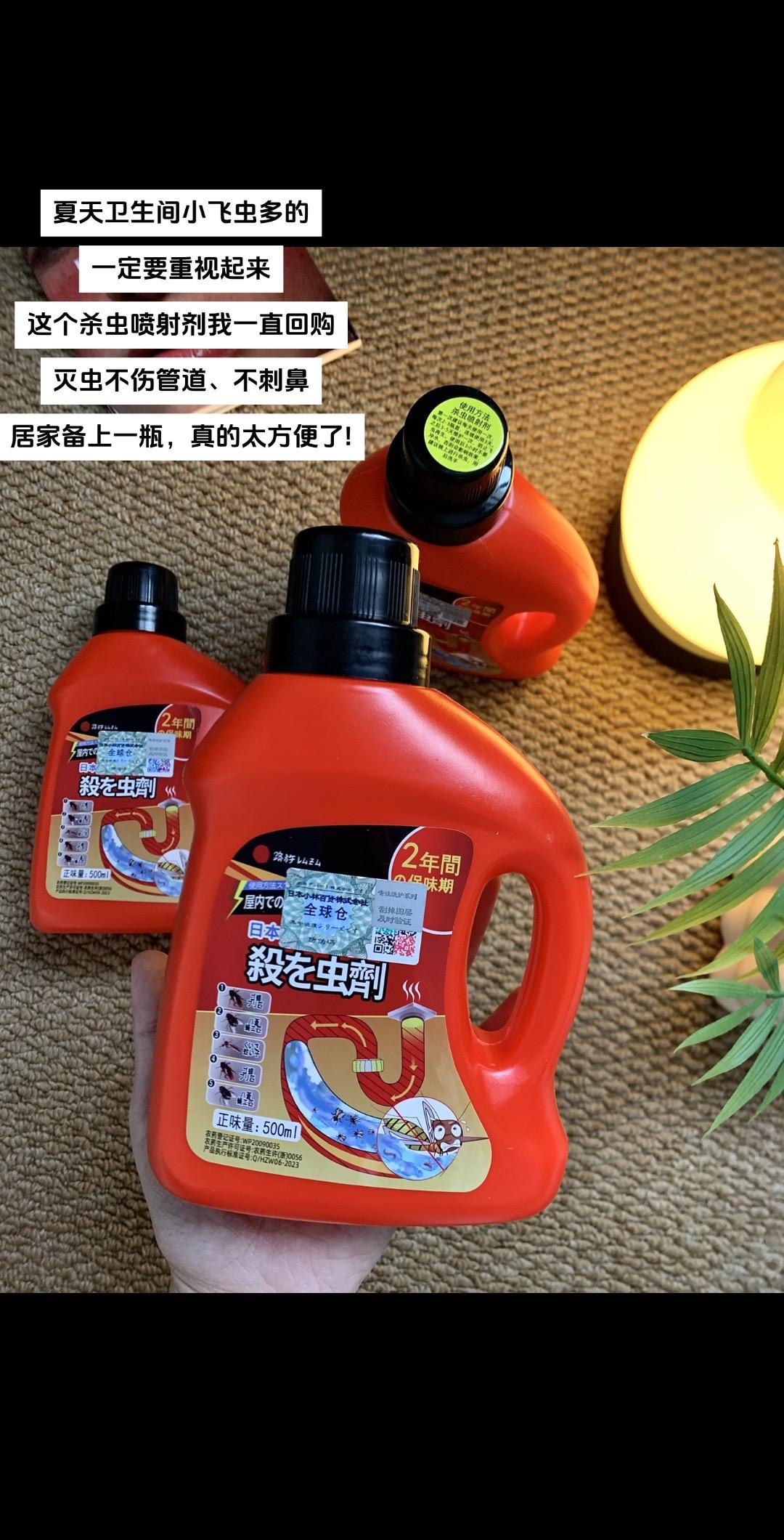 真的很好用，家里备上一瓶这个!直接消杀!