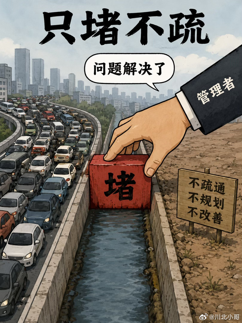 官方通报贾浅浅论文抄袭不从根本上解决学术不端的问题，不知还有多少个翟天临、蒋方舟
