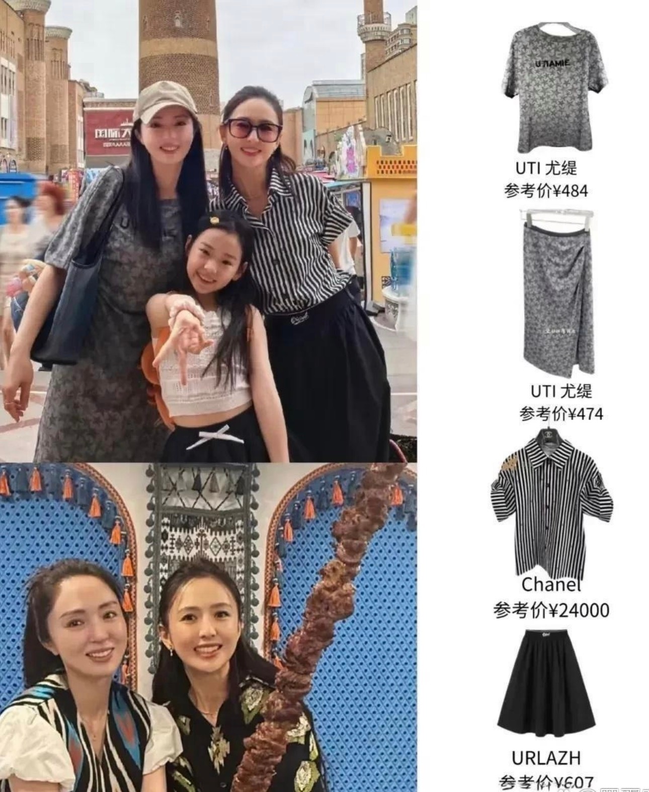 佟丽娅在明星里应该算低调简约了吧，穿的衣服好便宜 