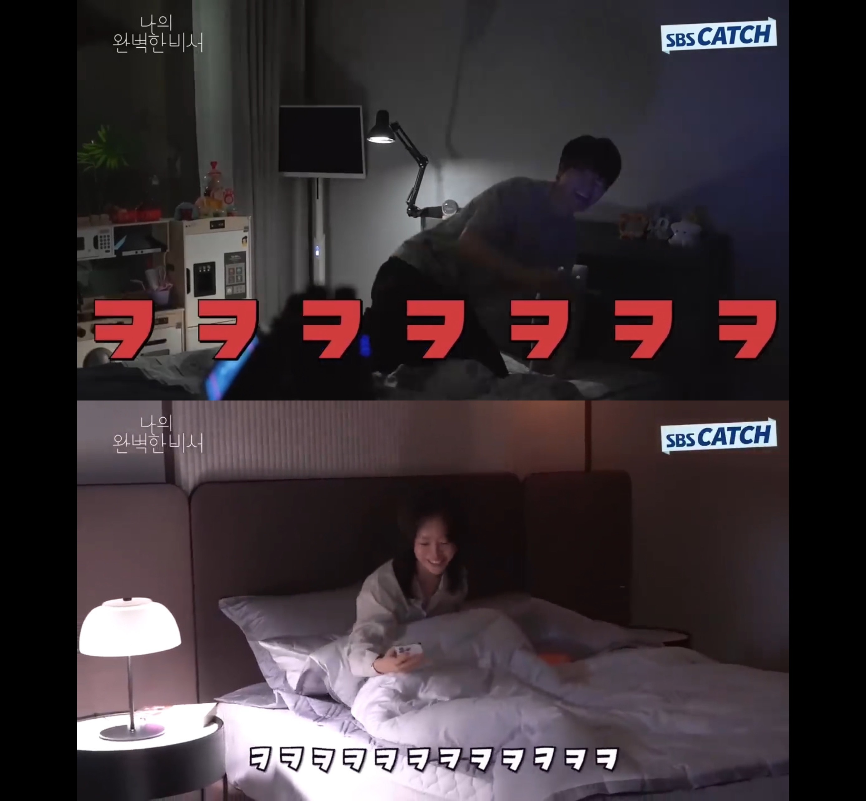 我的完美秘书[超话]  哈哈哈哈我真的被李浚赫韩志旼笑死🤣打电话拍空镜那里，李