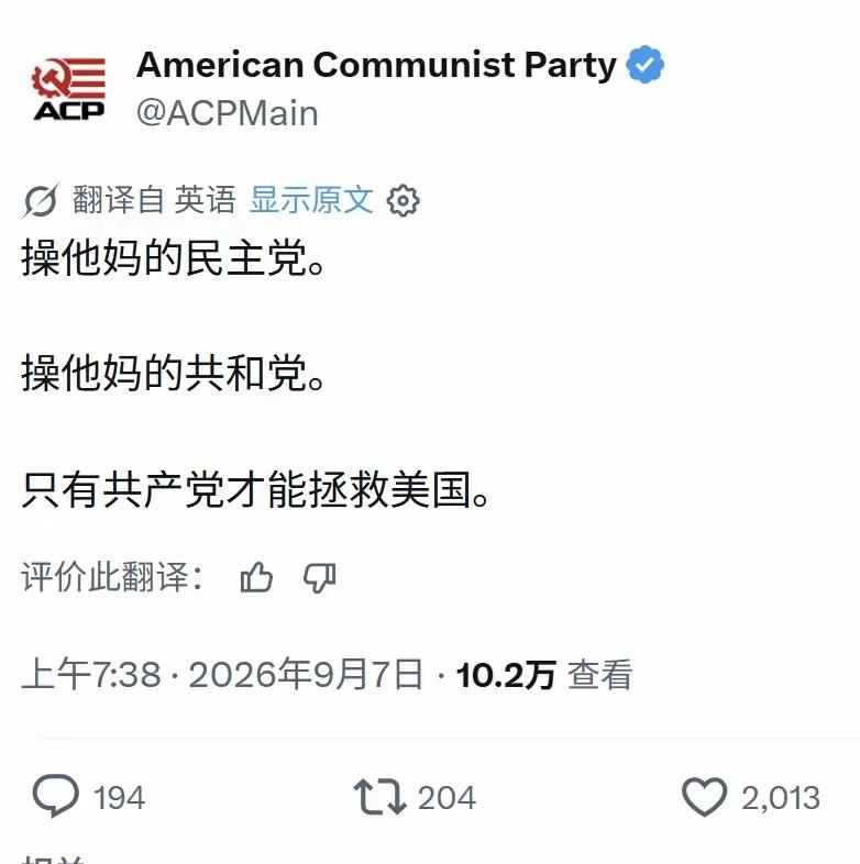 中国对西方是威胁吗？
其实所谓的中国威胁论并不是新鲜事物。19世纪末的时候，西方