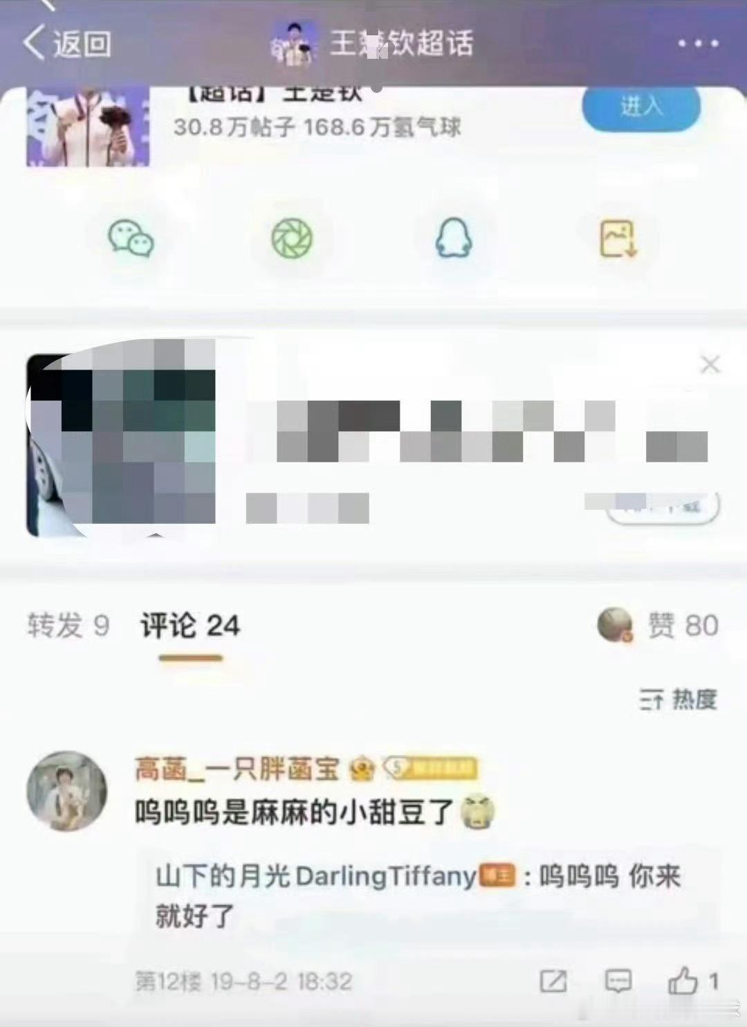 高菡这解说真是绝了，争议次次有，岗位次次稳。内战解说跟偏心眼的粉丝似的，叫法分亲