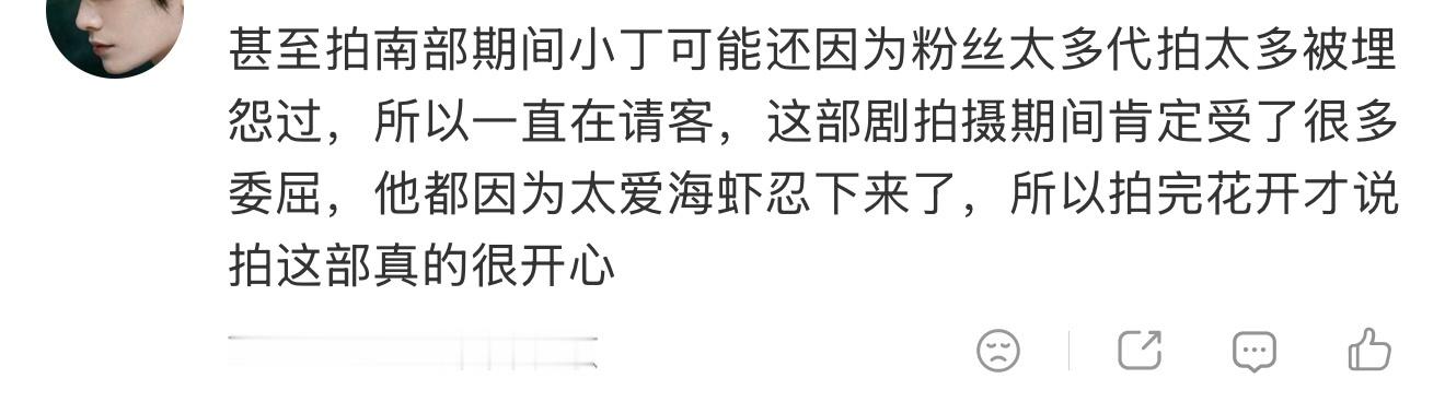 看到这个评论想起来之前说我妈被欺负了就会请客，不确定真假但是脑补了一下真的萌死了