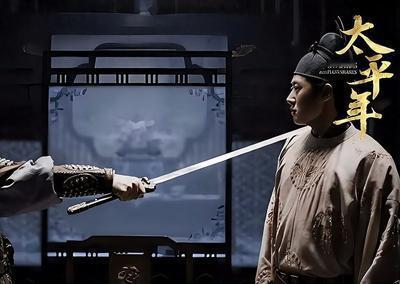 《太平年》看到水丘公的惨死，才懂，钱弘俶为何将钱弘倧幽禁至死
 
你们知道不？五