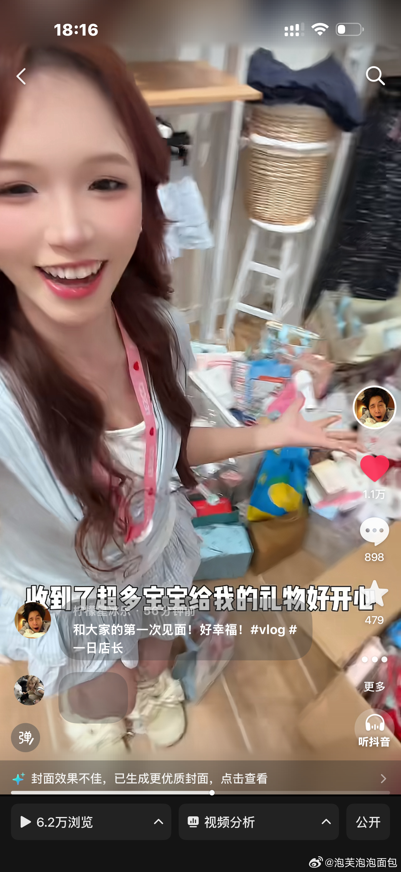 yjq好起来了55分钟就破万了啊啊啊还有这么多评论我超有动力的！我会继续努力的啊