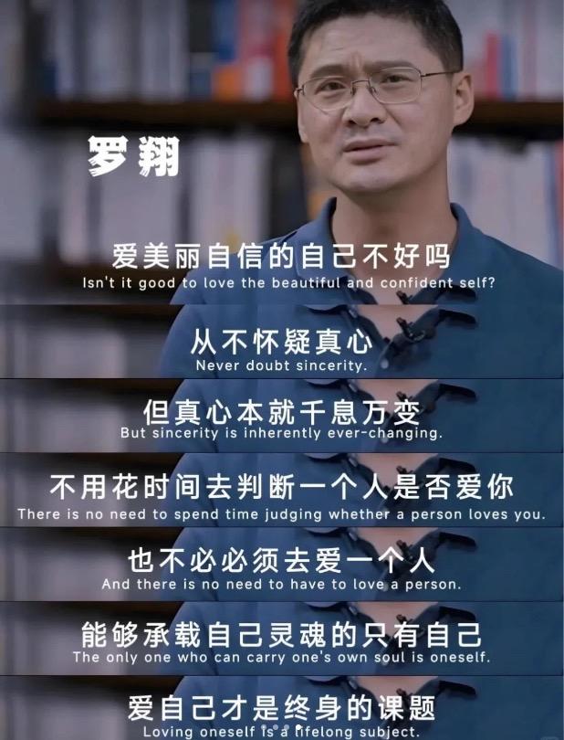 好好爱自己才是终身课题。不应该从任何人身上奢求爱，也不要委曲求全去爱任...