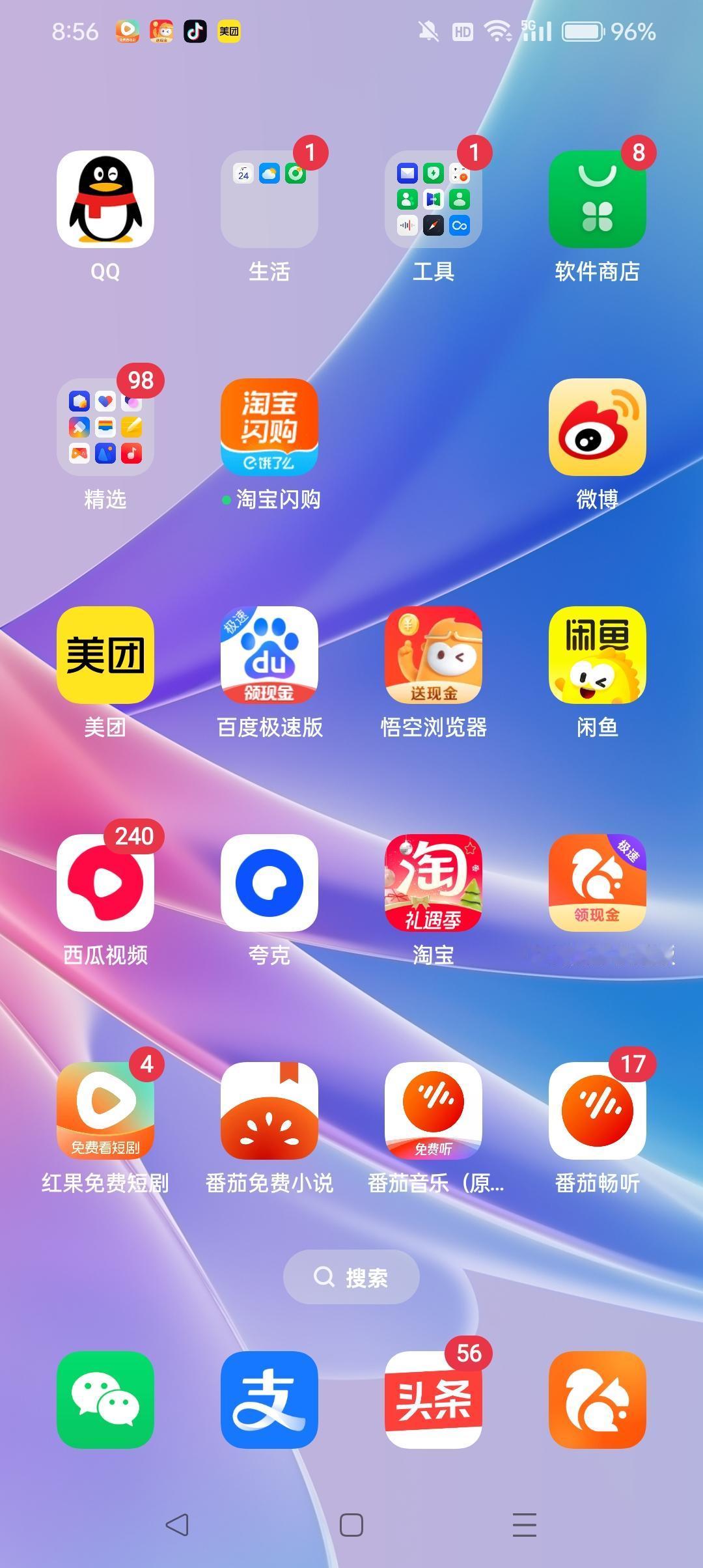 我会通过薅羊省钱薅羊毛平台 每天可以有点入帐