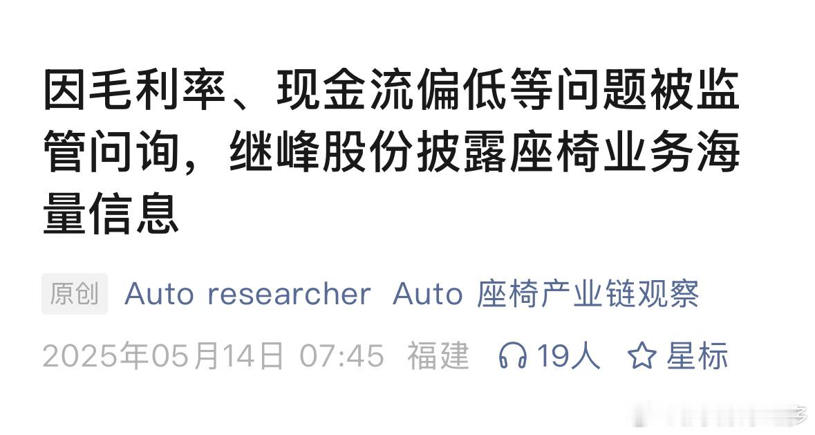 前段时间，跟别人吃饭，大家对它们家的风险评估非常高。[挖鼻][挖鼻][挖鼻]，看