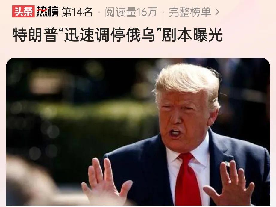 乌克兰、伊朗应该都不希望特朗普竞选成功！

乌克兰不希望特朗普上台的原因:

1
