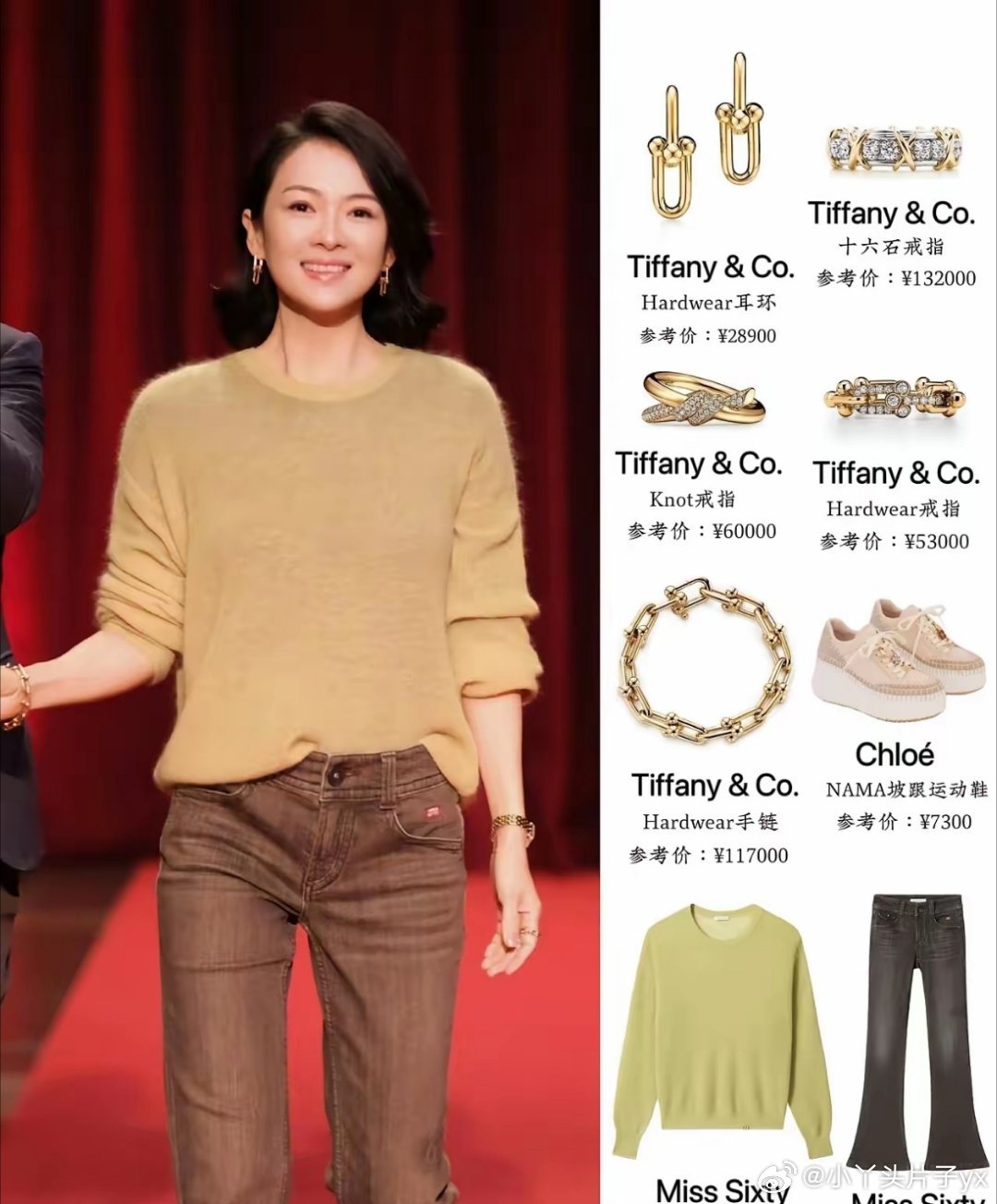 没穿礼服结果获奖了没礼服、没高跟鞋，甚至连一样像样的首饰都没有戴，章子怡这次肯定