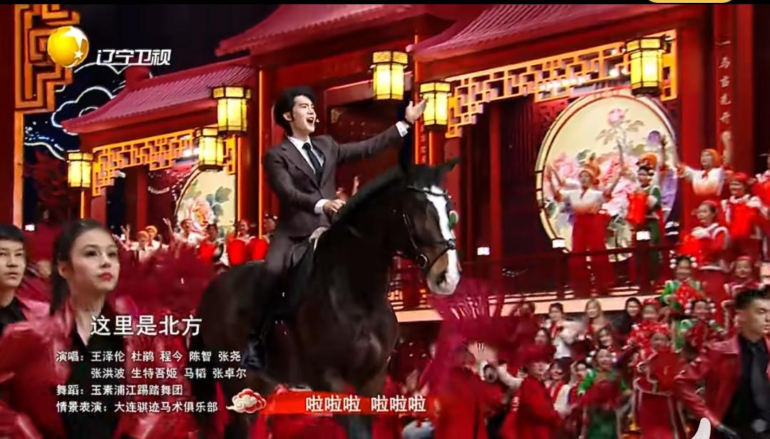 于适骑马出场于适鲜衣怒马亮相辽宁春晚 少年“鲜衣怒马”在此刻具像化了，@于适Yo