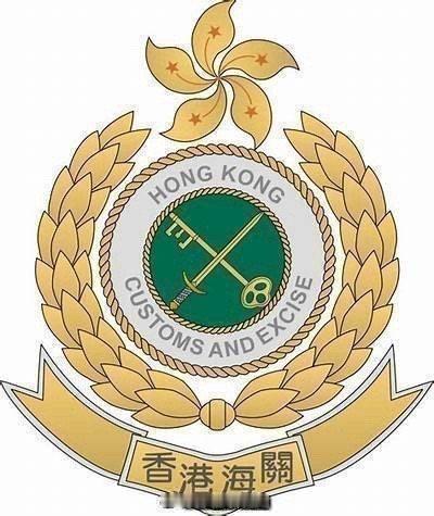 粉岭裁判法院香港刑法香港监狱  「一名入境香港 女旅客管有未完稅香煙罪成被判即時