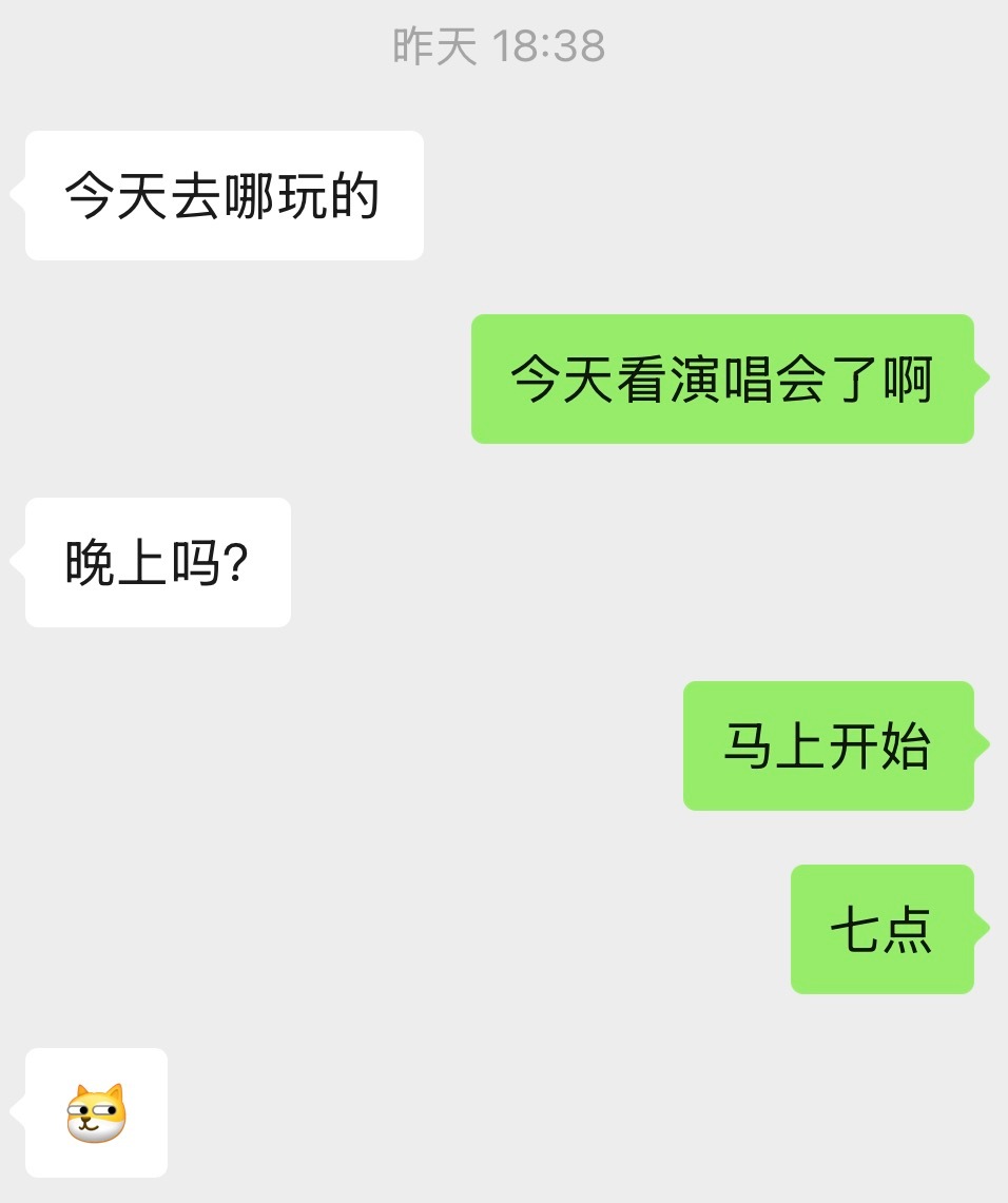 我妈一定觉得我很莫名其妙