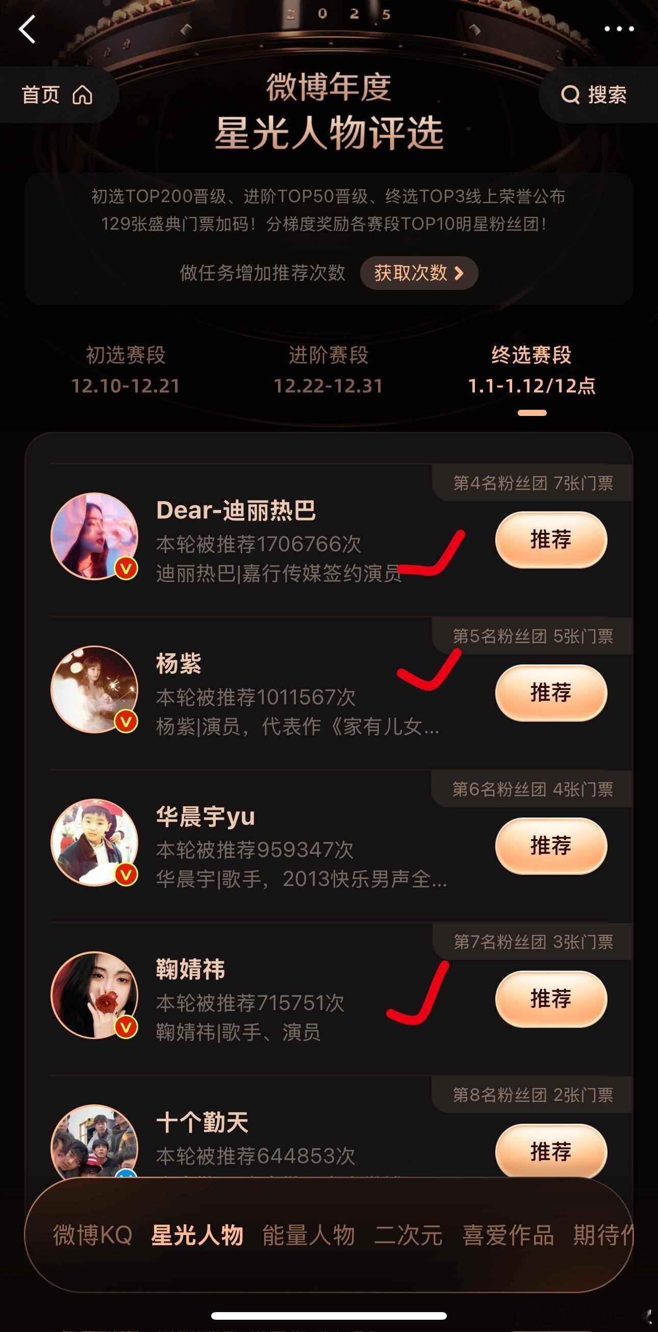 没说错吧，关键时刻还是得靠90顶流🌸啊，能撑撑门面巴紫鞠挺能扛事的 