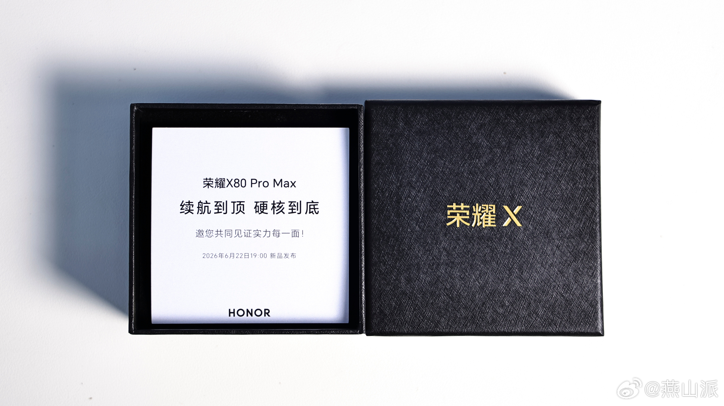 刚刚收到了荣耀X80的邀请函，有点意思是个金属的指尖积木，这意思是说每一个面都足
