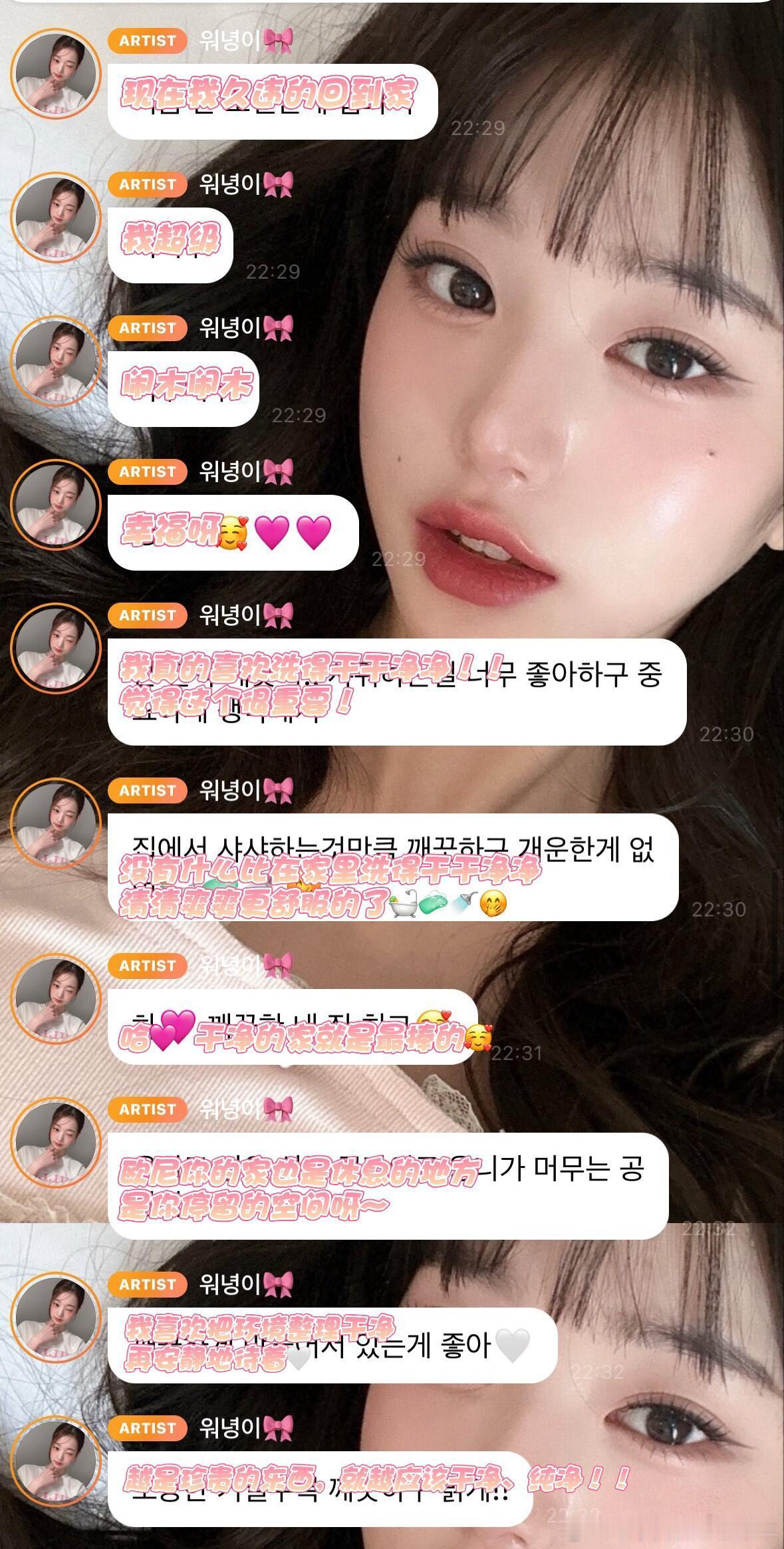 张元英这是回应了在机场被臭到捂鼻子了叭[允悲] ​​​