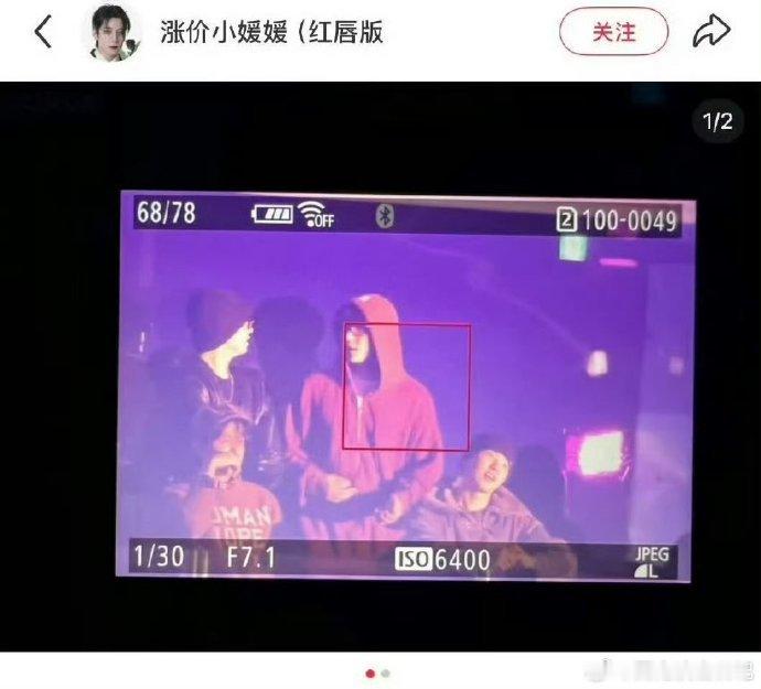 权志龙演唱会偶遇田柾国田柾国看权志龙演唱会 田柾国去看权志龙演唱会了 